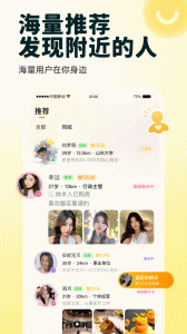 伊对最新版