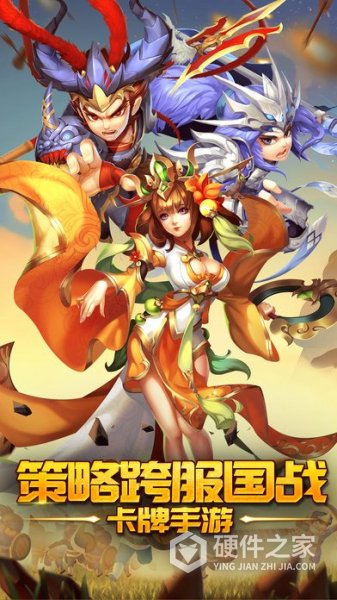 群英觉醒九游版