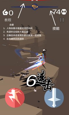 刃心微信版