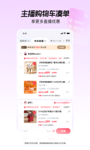 点淘最新版