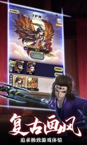 秦时明月taptap版