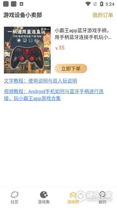 儿时小霸王游戏