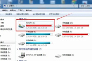 win7c盘满了怎么清理