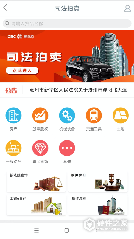 融e购