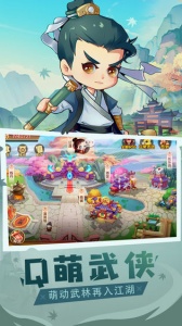 全民武馆变态版