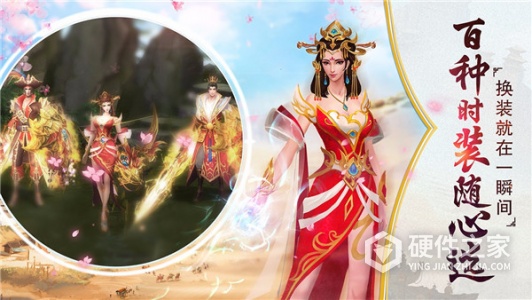 西域风云九游版