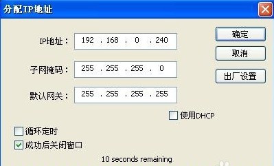 映美MP-230DC for win7/8/10 64bit