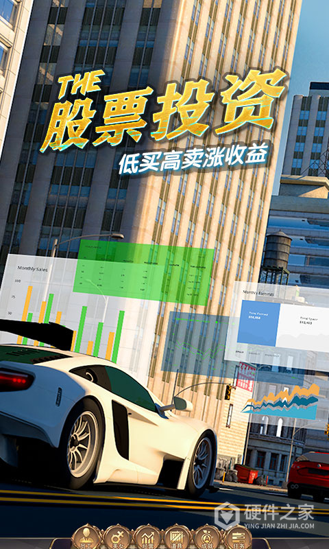 商道高手oppo版手游