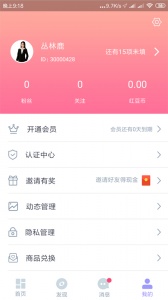 红豆佳缘缓存版