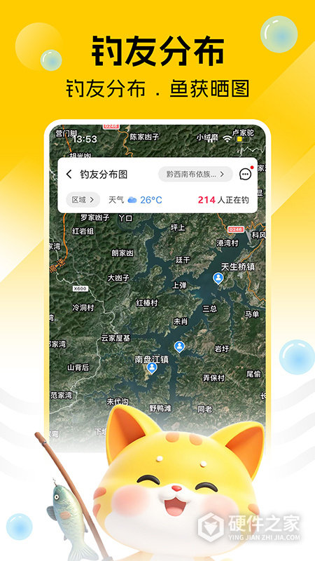万峰神器平台软件