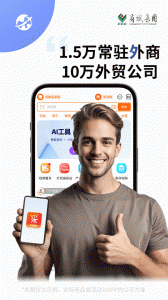义采宝义乌小商品批发网