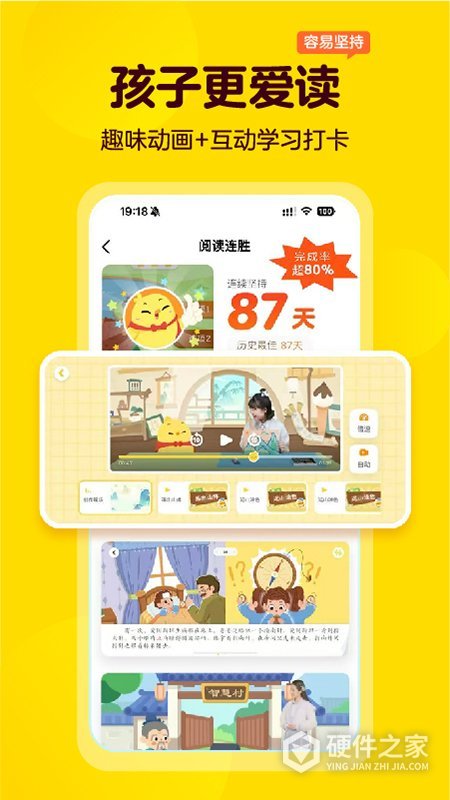 叫叫app