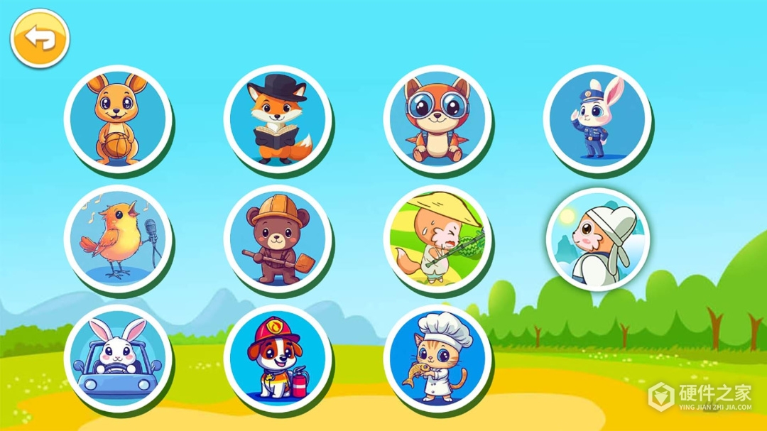 儿童脑筋急转弯