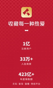 微拍堂最新版