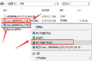佳能LBP2900打印机驱动安装教程