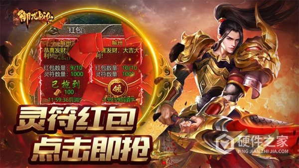 御龙战仙官服