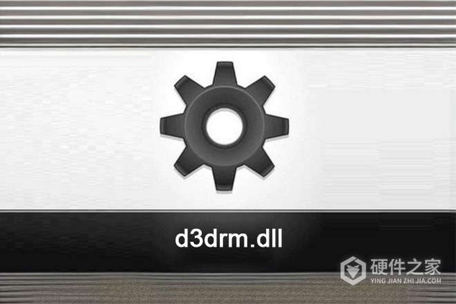 d3drm.dll