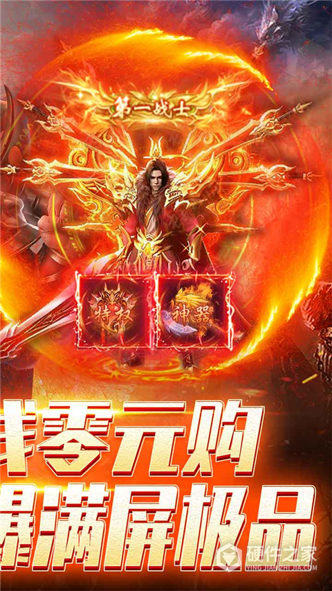 大明侠客令果盘版