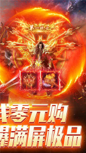 大明侠客令果盘版