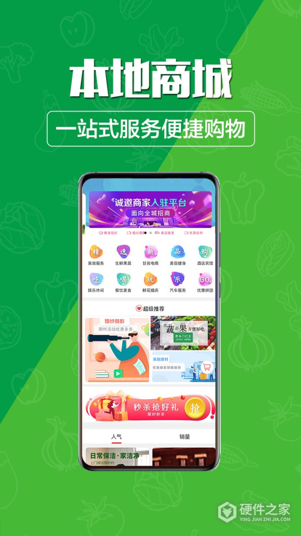 玩转甘孜