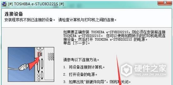 东芝Toshiba e-STUDIO221s for win7/8/10 64bit