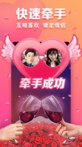 趣约会2023免费版