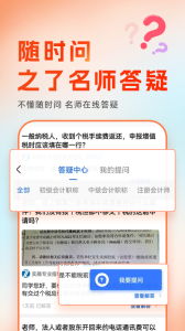 会计随时学