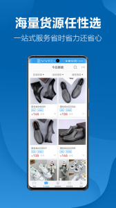 新款网