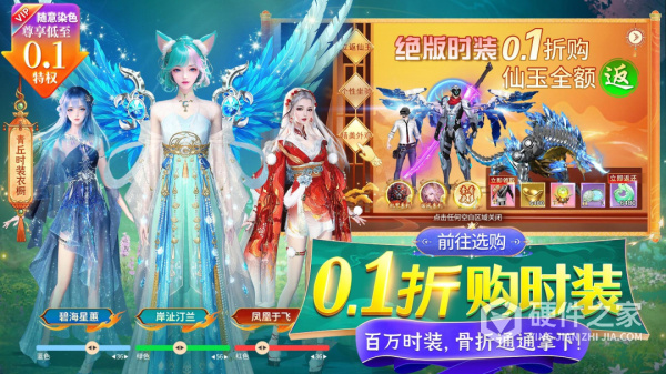 仙魔战场