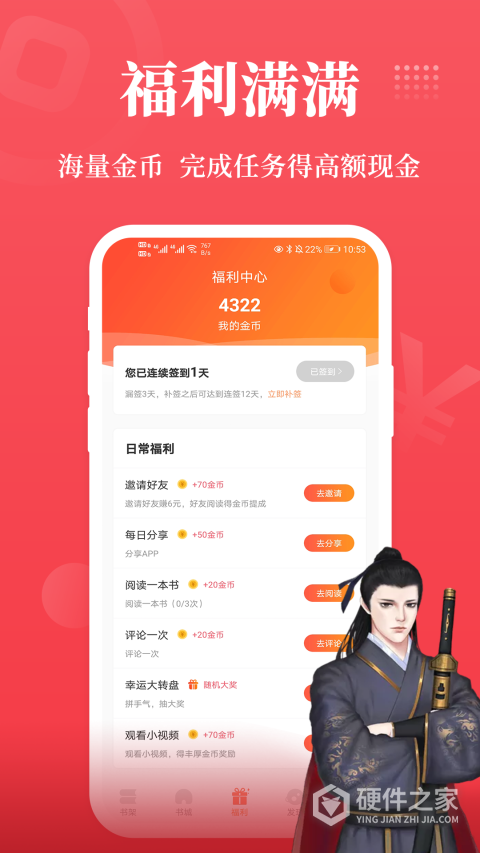 才子阅读