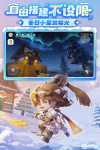 迷你世界最新版