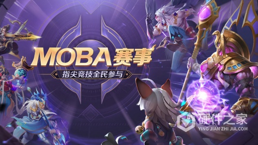 曙光英雄先行服