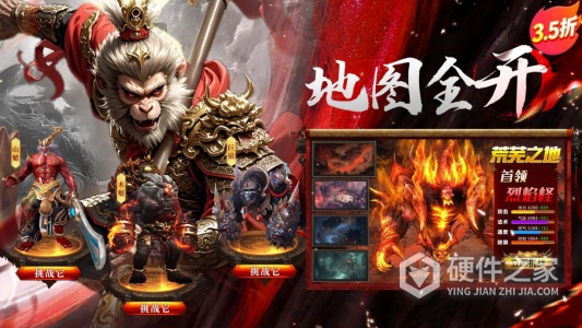 仙灵修真