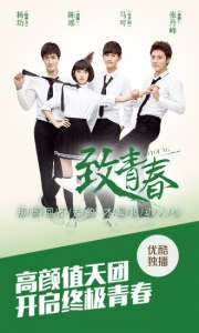 优酷视频升级版