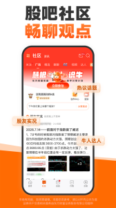 股吧