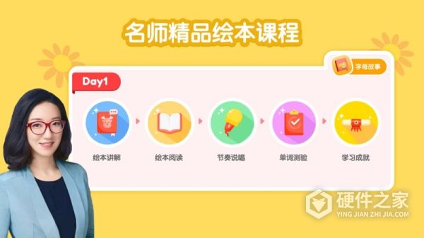 千千妈妈app