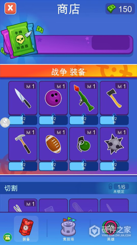 卧床模拟器
