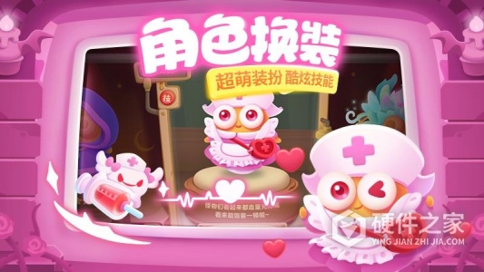 保卫萝卜3小米版