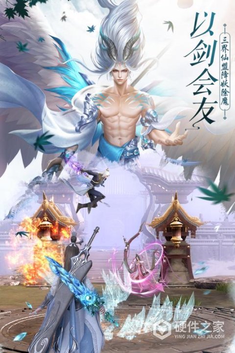天道问情（0.1折山海诛兽）