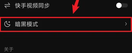 快看点