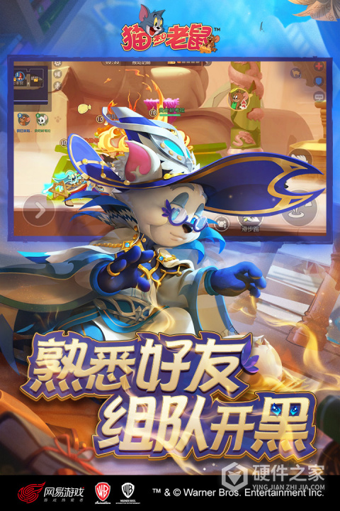 猫和老鼠经典版