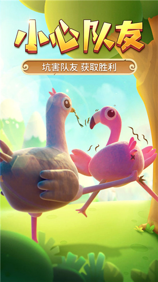 猎人来了我怕怕中文版游戏