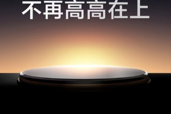 真我11系列什么时候发布