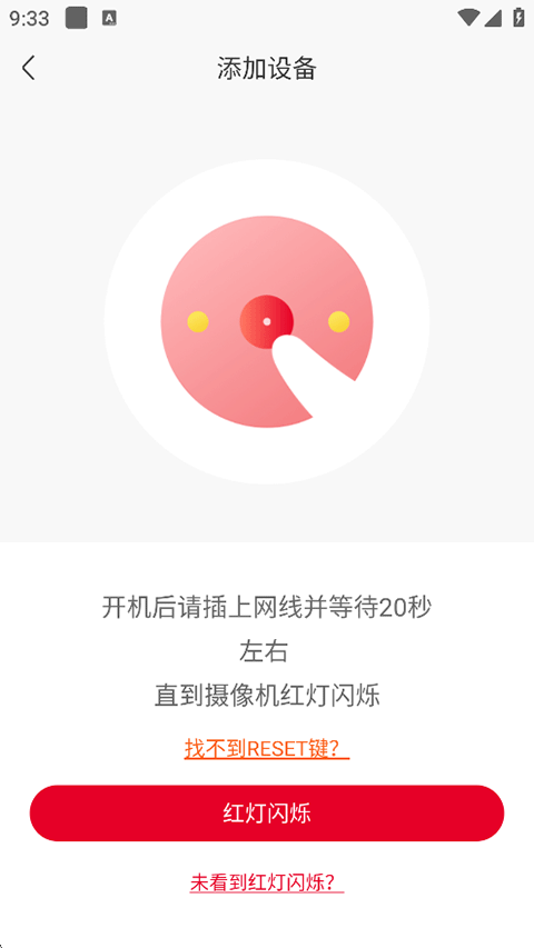 联通智家app