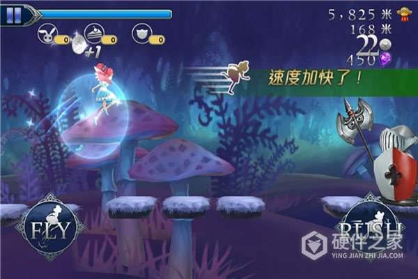 爱丽丝快跑