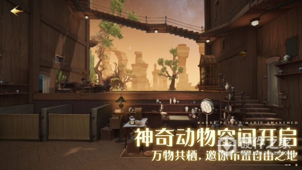 哈利波特魔法觉醒vivo版