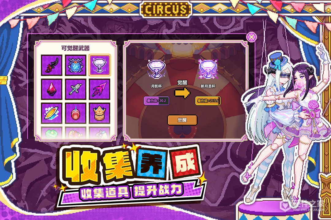 我的勇者
