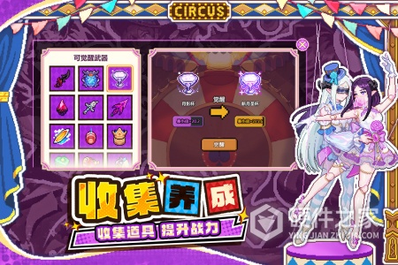 我的勇者