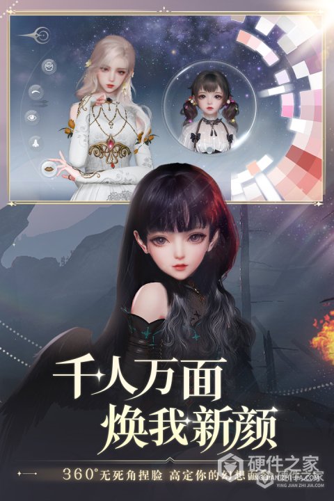 天谕安卓版