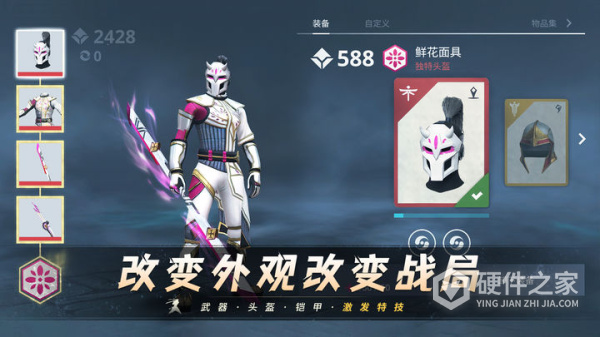 暗影格斗3九游版